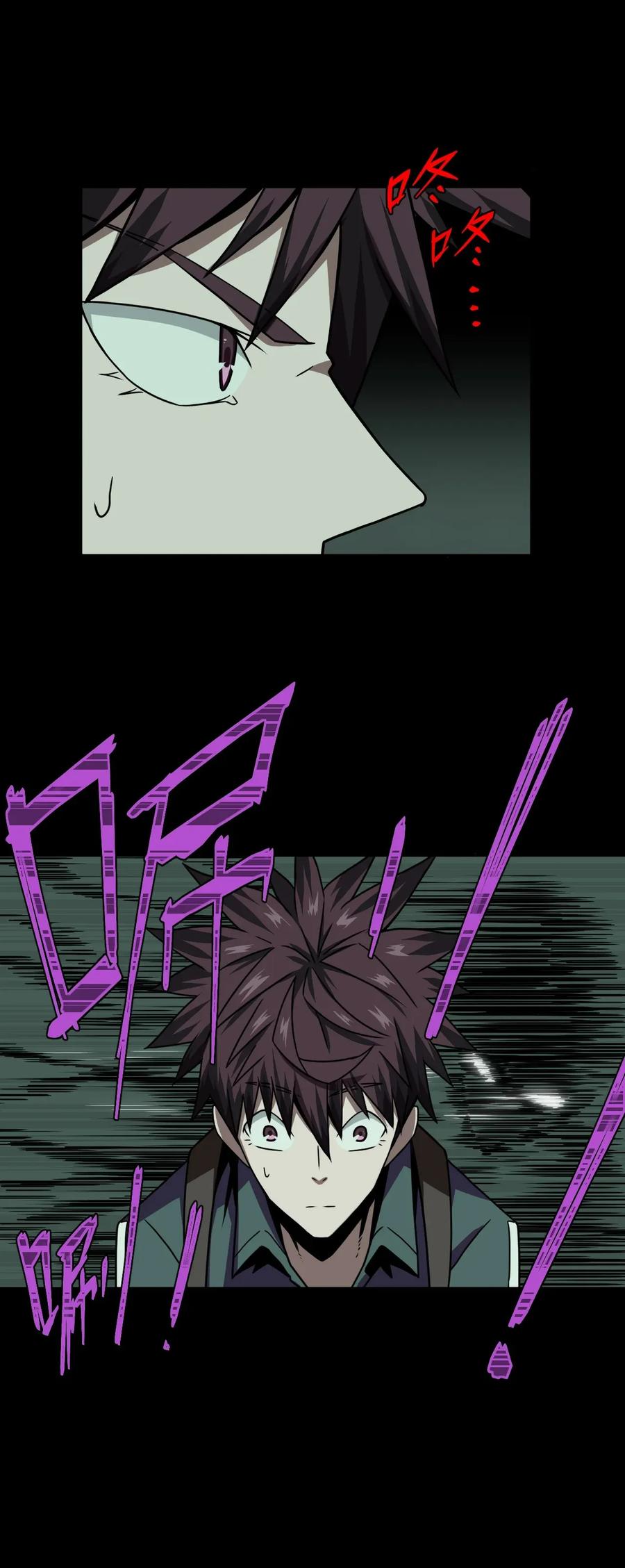 我当上术士那些年 - 010 小姐姐，口红什么色号？ - 第21张图