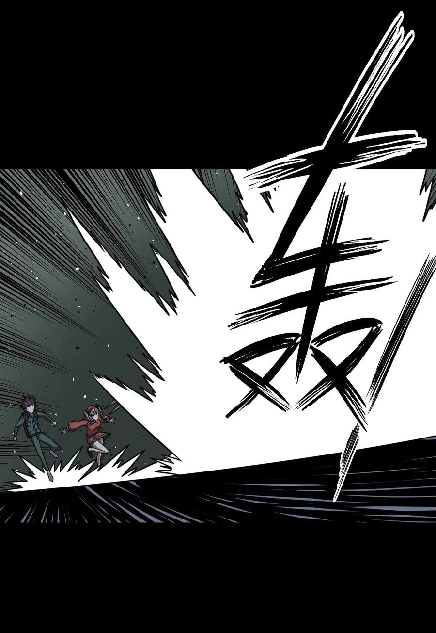 我当上术士那些年 - 010 小姐姐，口红什么色号？ - 第39张图