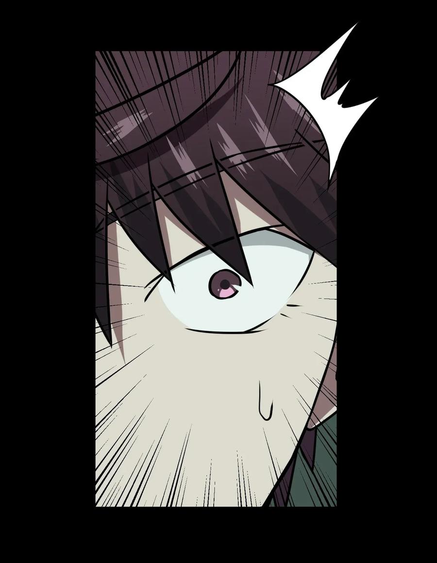 我当上术士那些年 - 010 小姐姐，口红什么色号？ - 第31张图