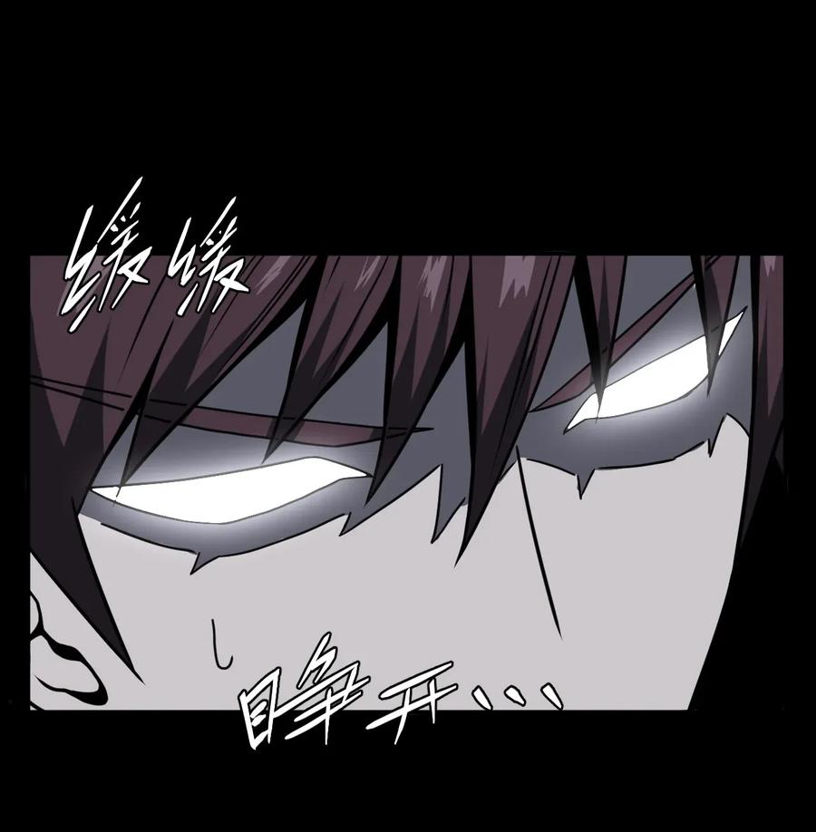 我当上术士那些年 - 010 小姐姐，口红什么色号？ - 第27张图