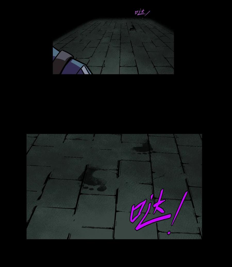 我当上术士那些年 - 010 小姐姐，口红什么色号？ - 第24张图