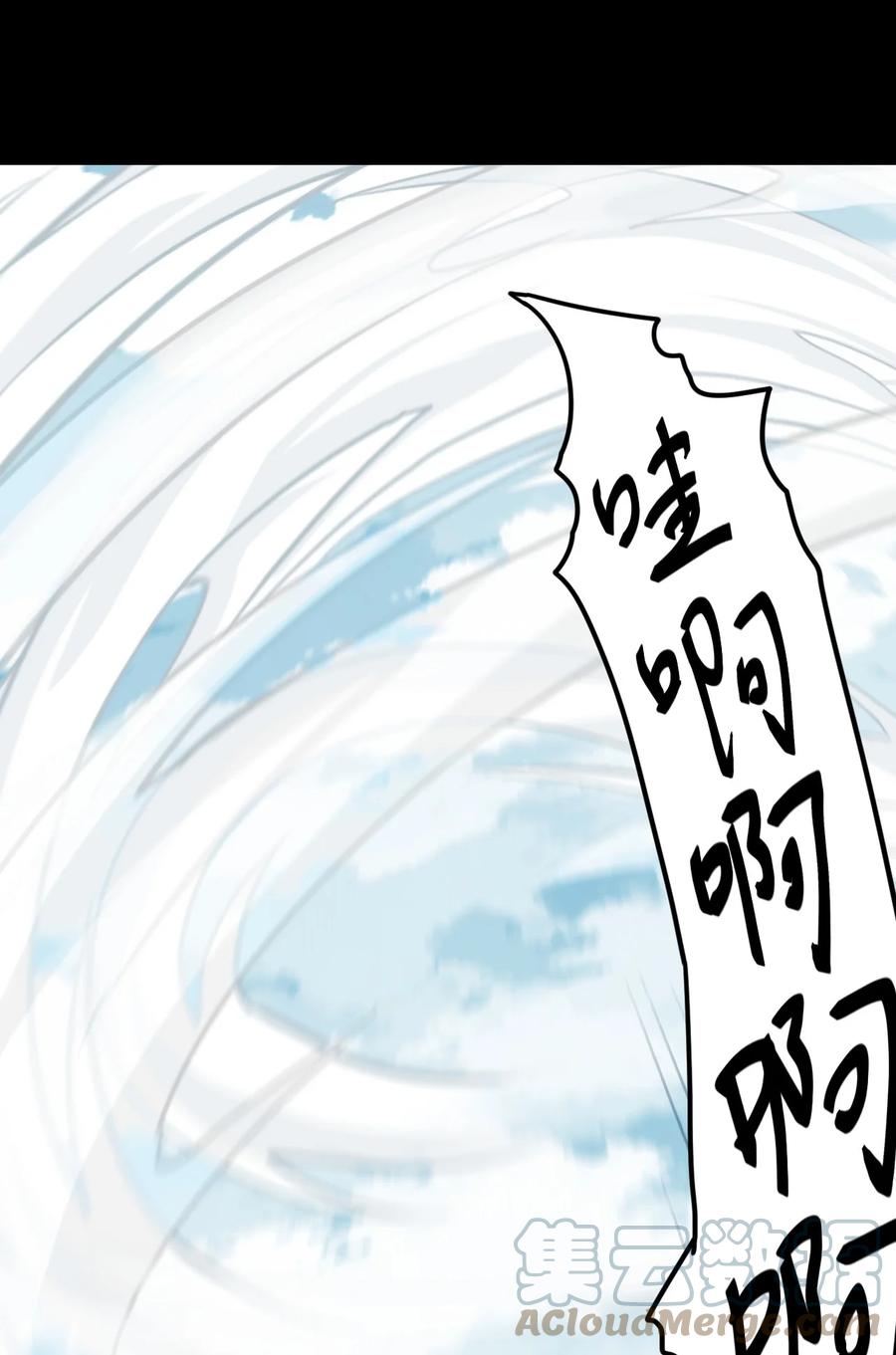 我当上术士那些年 - 100话 老村长34 - 第25张图