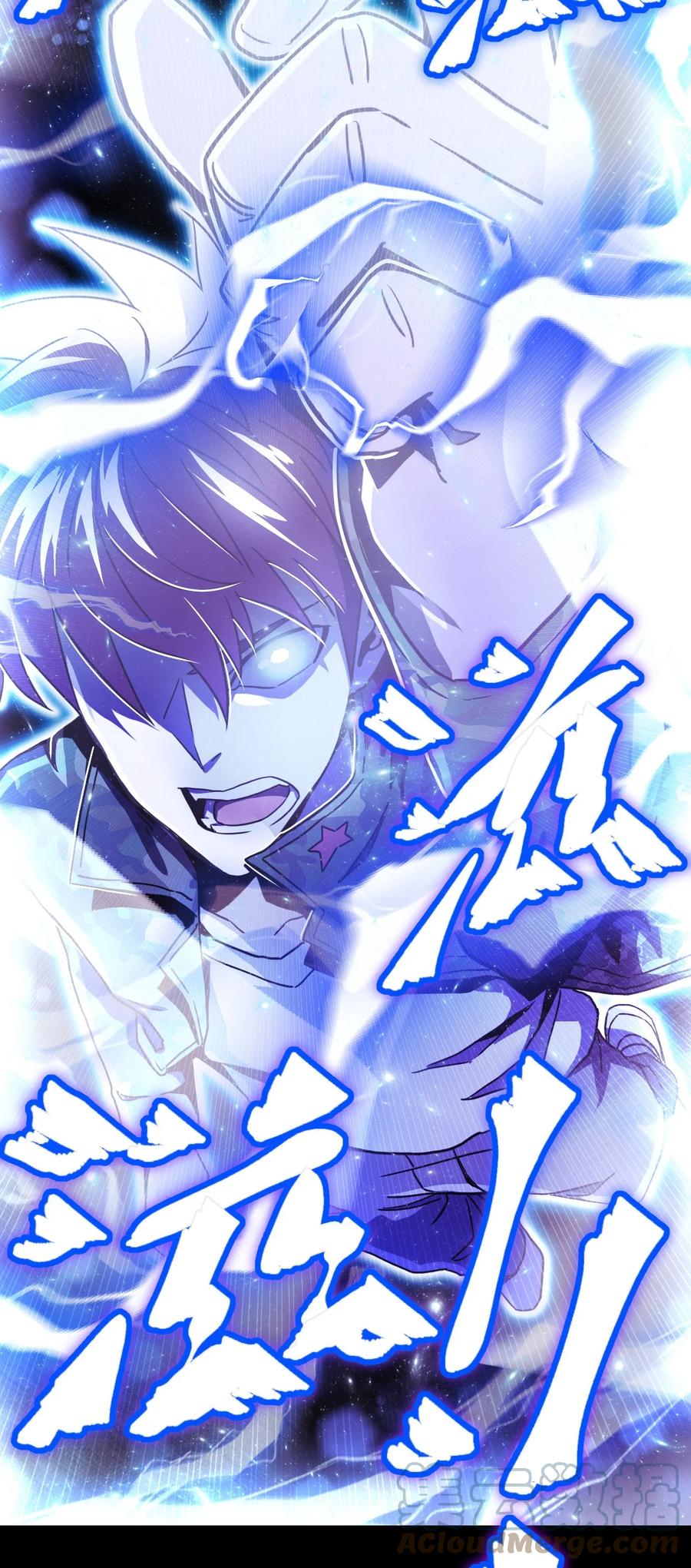 我当上术士那些年 - 100话 老村长34 - 第13张图