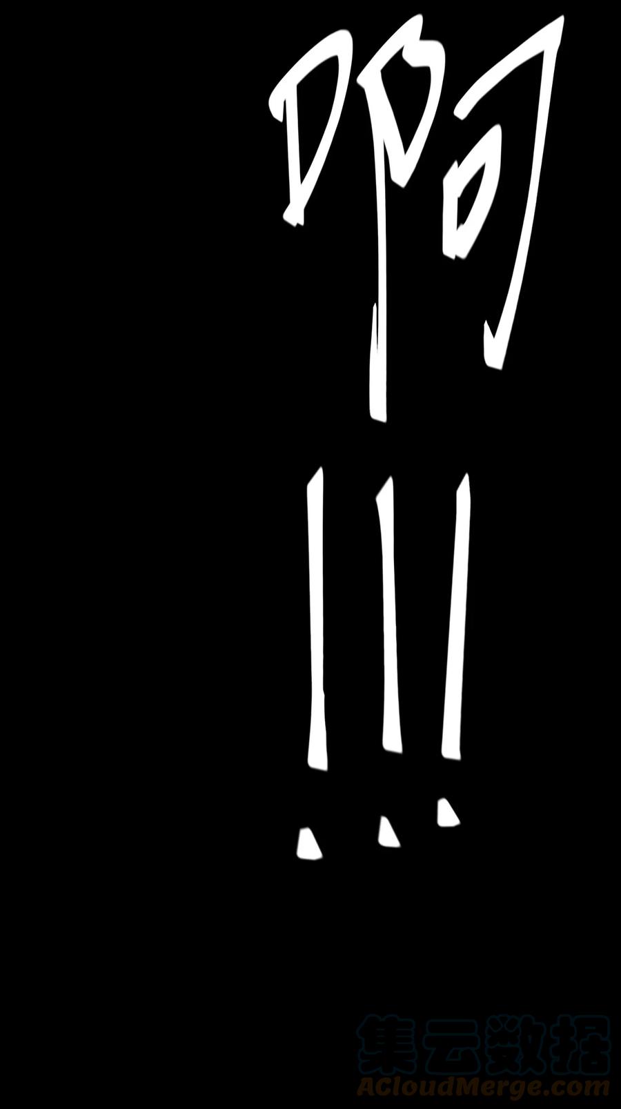 我当上术士那些年 - 100话 老村长34 - 第28张图