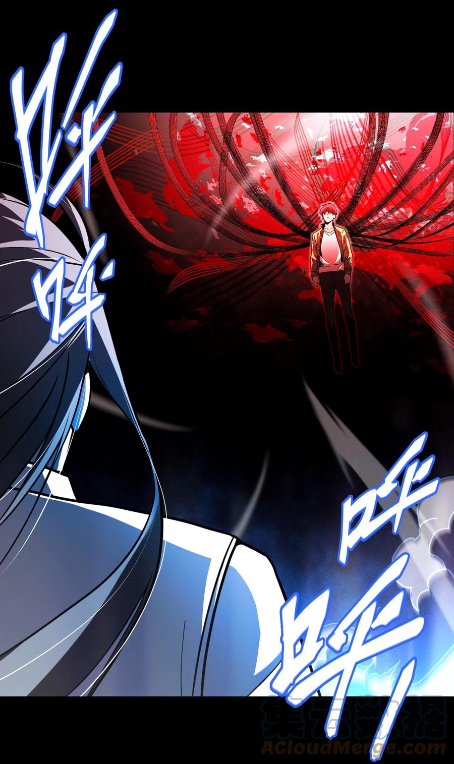 我当上术士那些年 - 100话 老村长34 - 第7张图