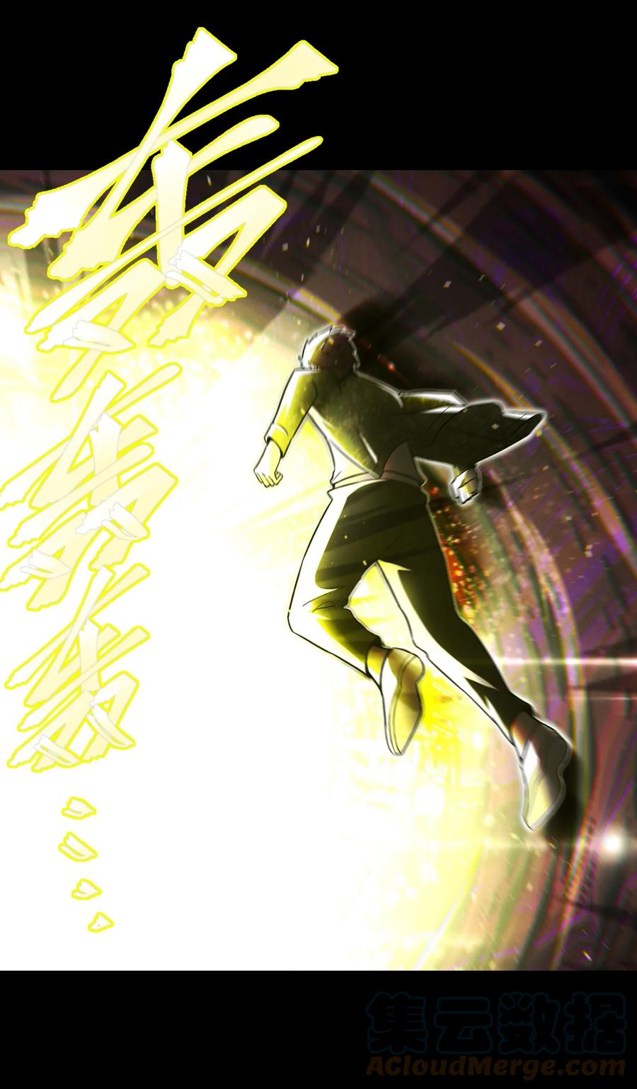 我当上术士那些年 - 100话 老村长34 - 第22张图