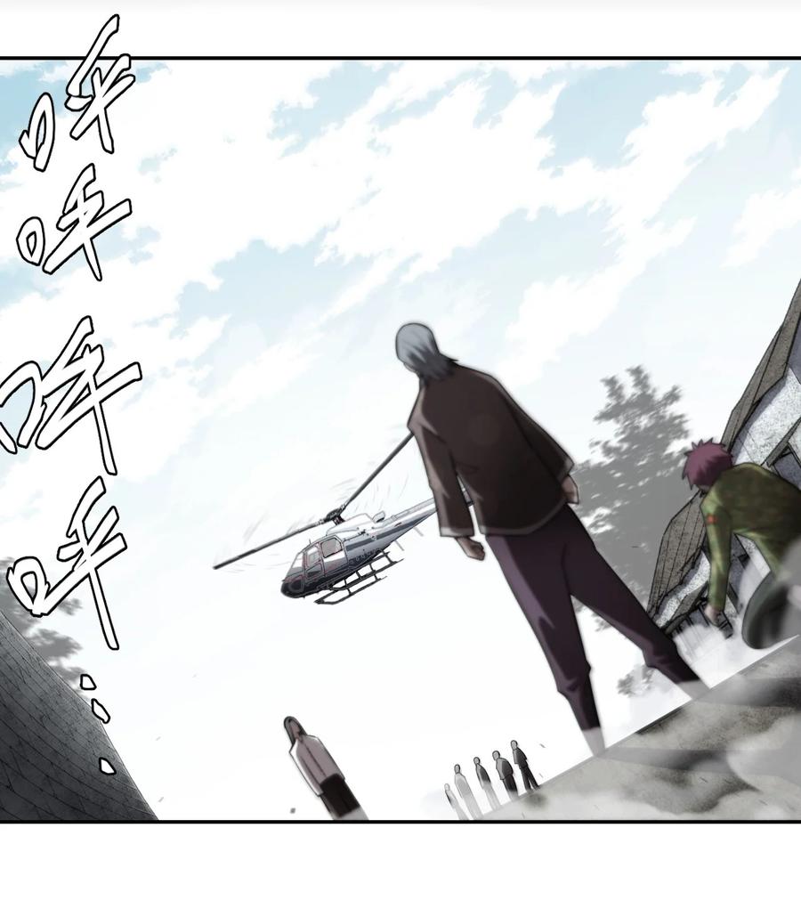 我当上术士那些年 - 100话 老村长34 - 第35张图