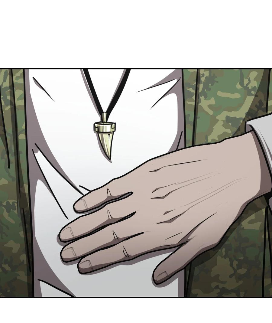 我当上术士那些年 - 101话 老村长35 - 第17张图