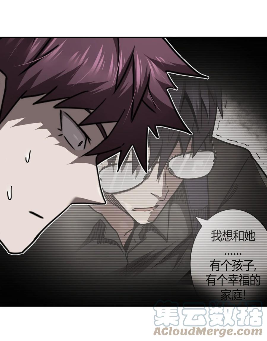 我当上术士那些年 - 101话 老村长35 - 第7张图