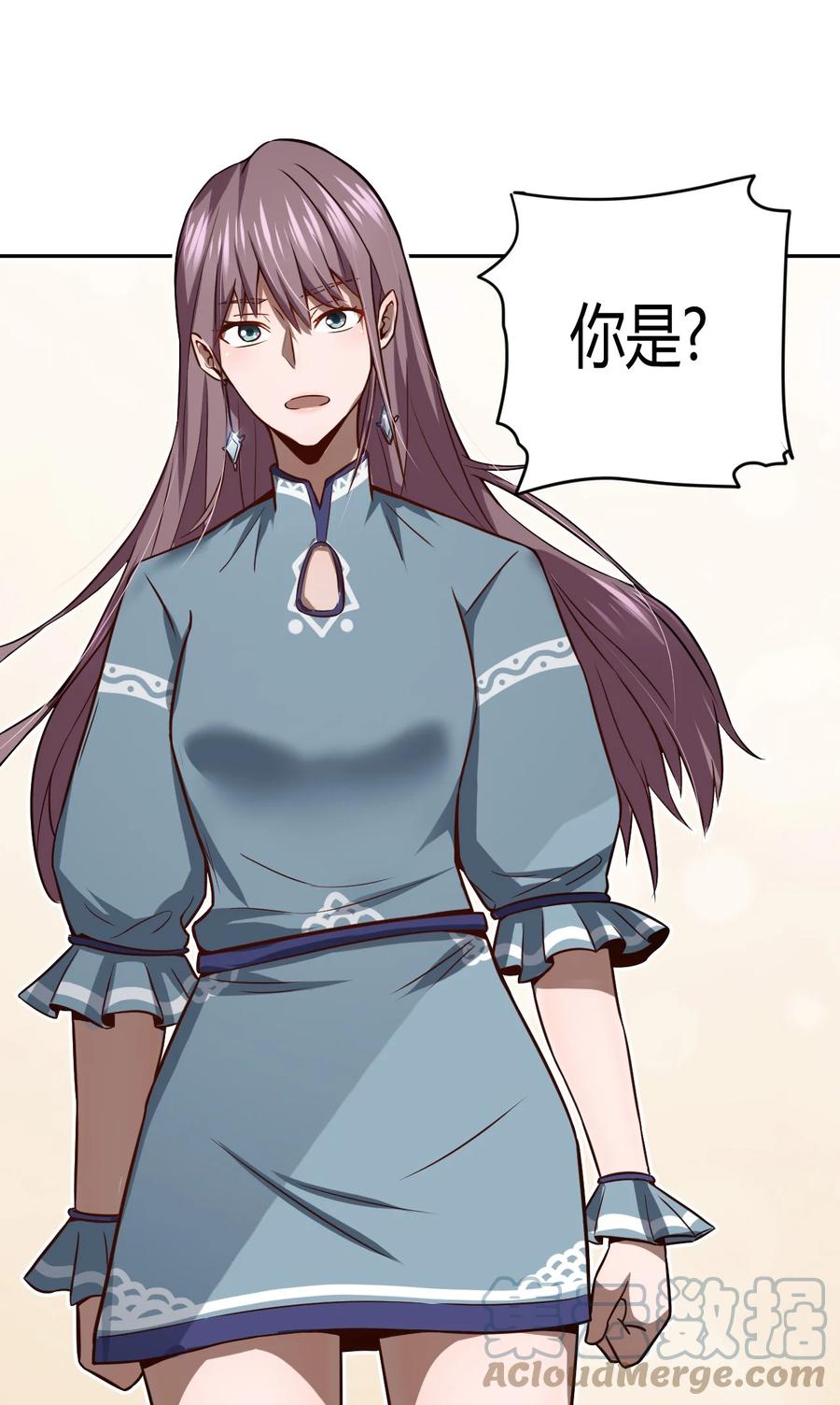 我当上术士那些年 - 101话 老村长35 - 第28张图