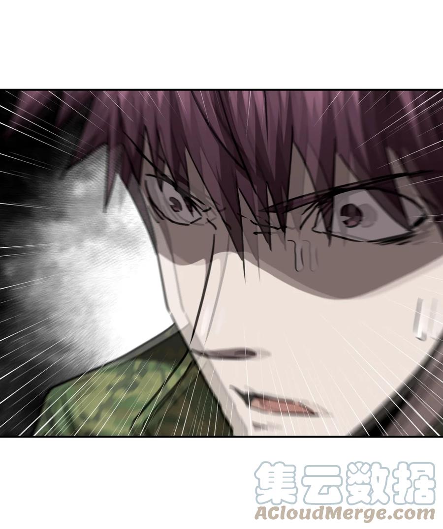 我当上术士那些年 - 101话 老村长35 - 第40张图