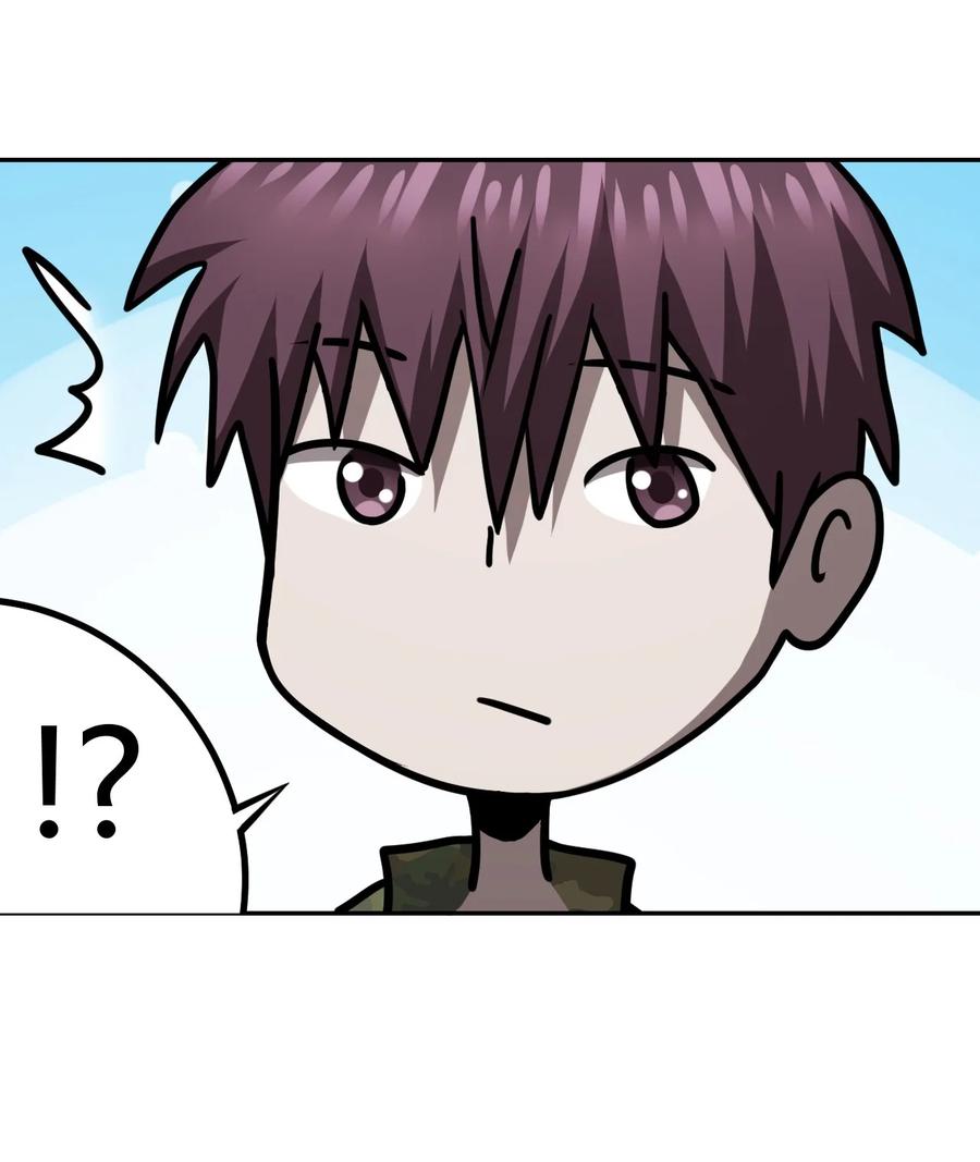 我当上术士那些年 - 101话 老村长35 - 第36张图