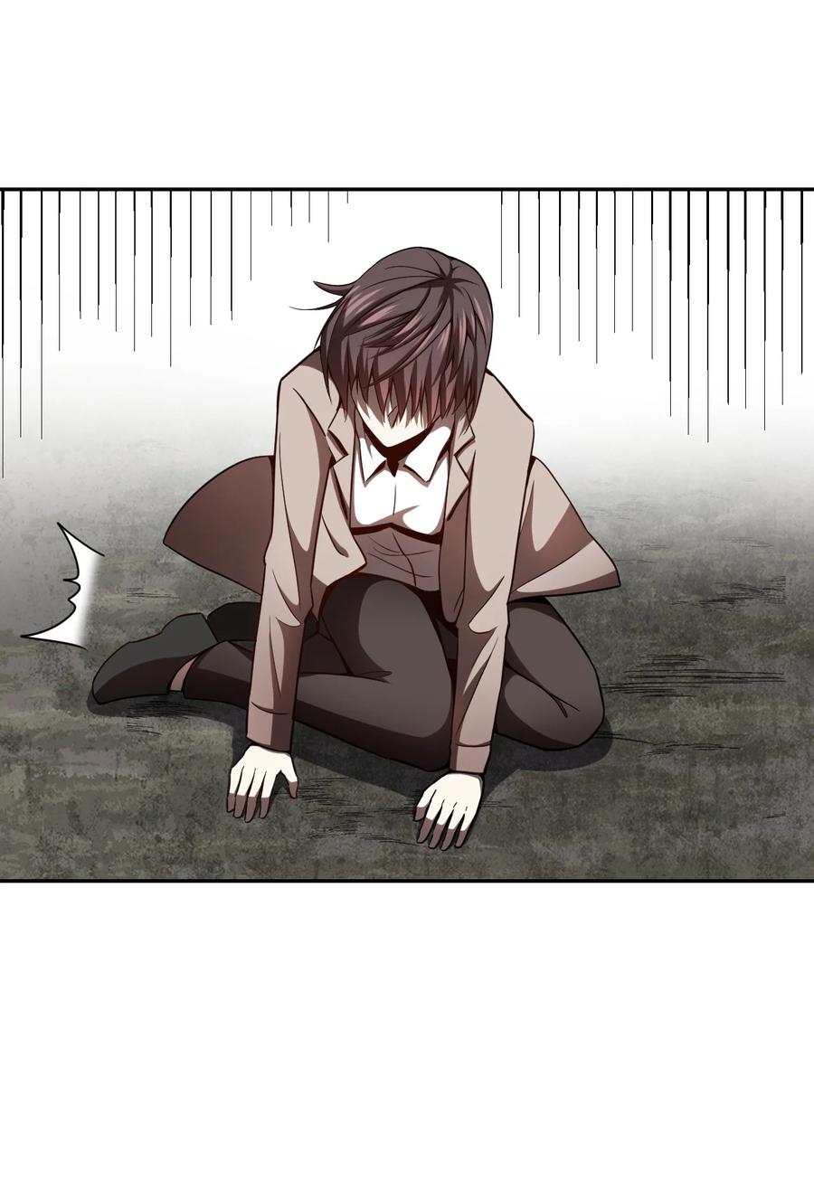 我当上术士那些年 - 101话 老村长35 - 第15张图