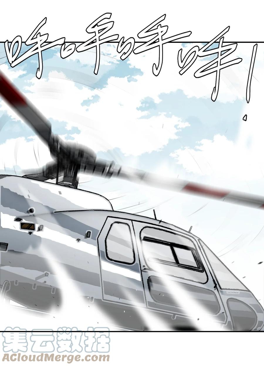 我当上术士那些年 - 101话 老村长35 - 第19张图