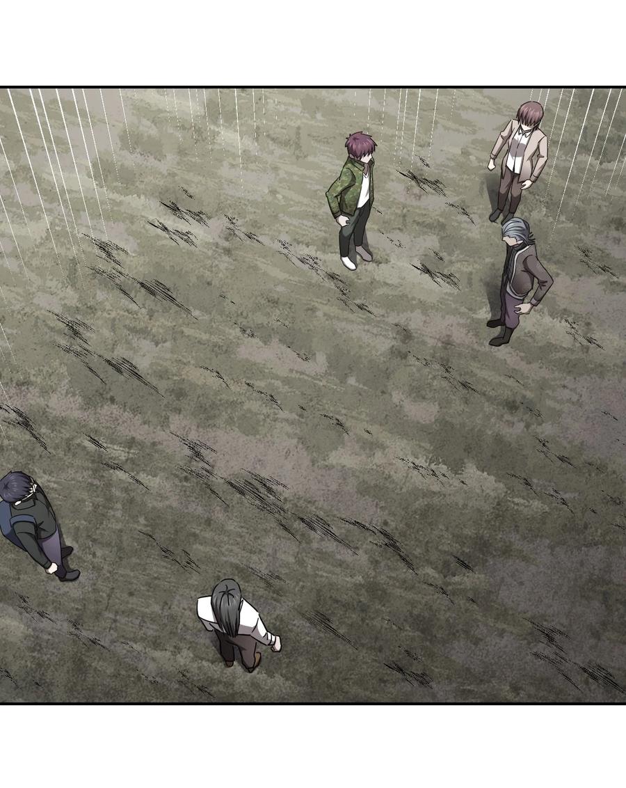 我当上术士那些年 - 101话 老村长35 - 第6张图