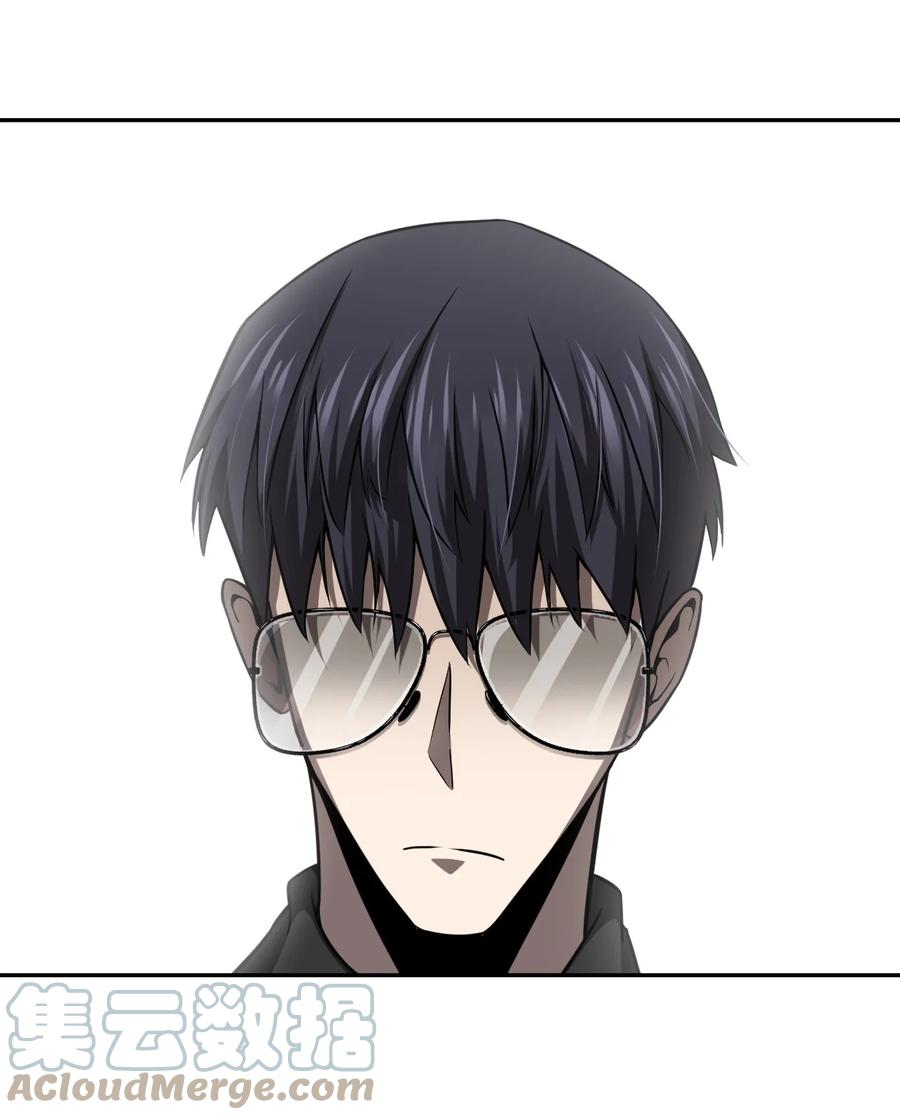 我当上术士那些年 - 101话 老村长35 - 第10张图