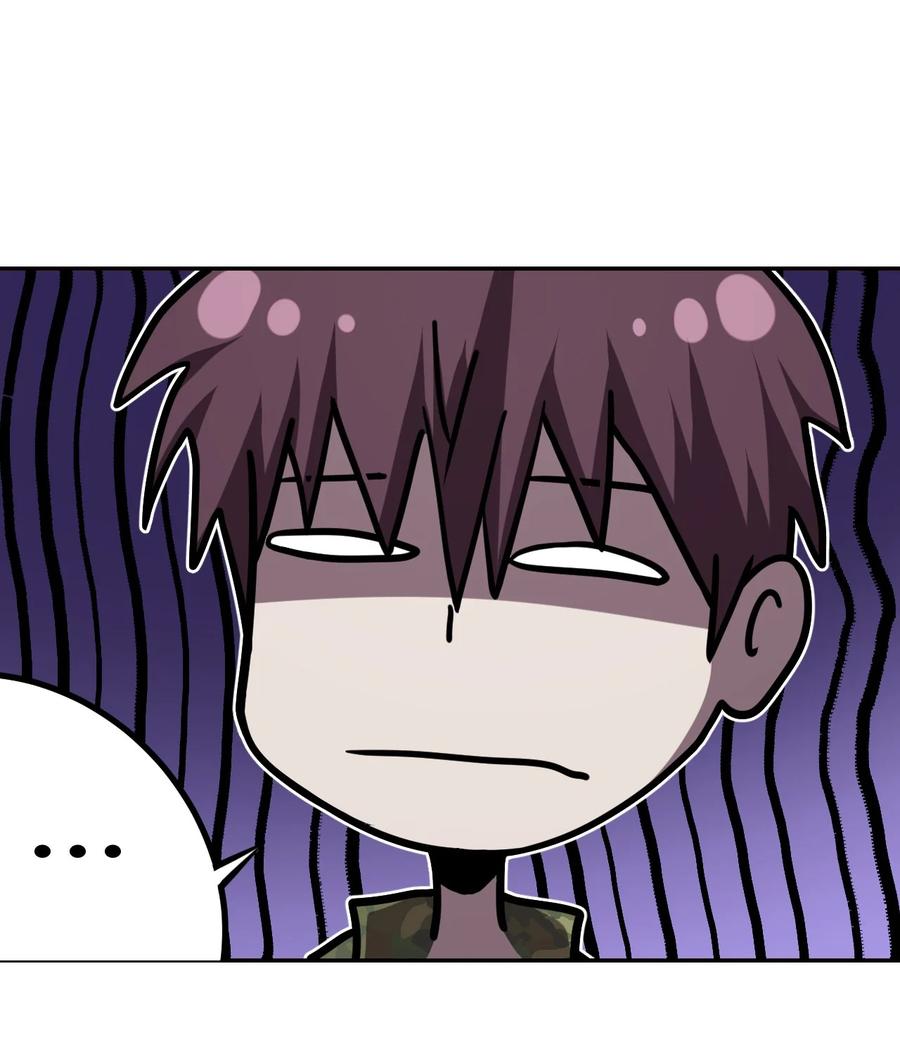 我当上术士那些年 - 101话 老村长35 - 第35张图