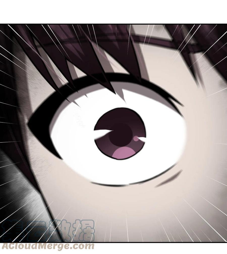 我当上术士那些年 - 102话 老村长36 - 第22张图