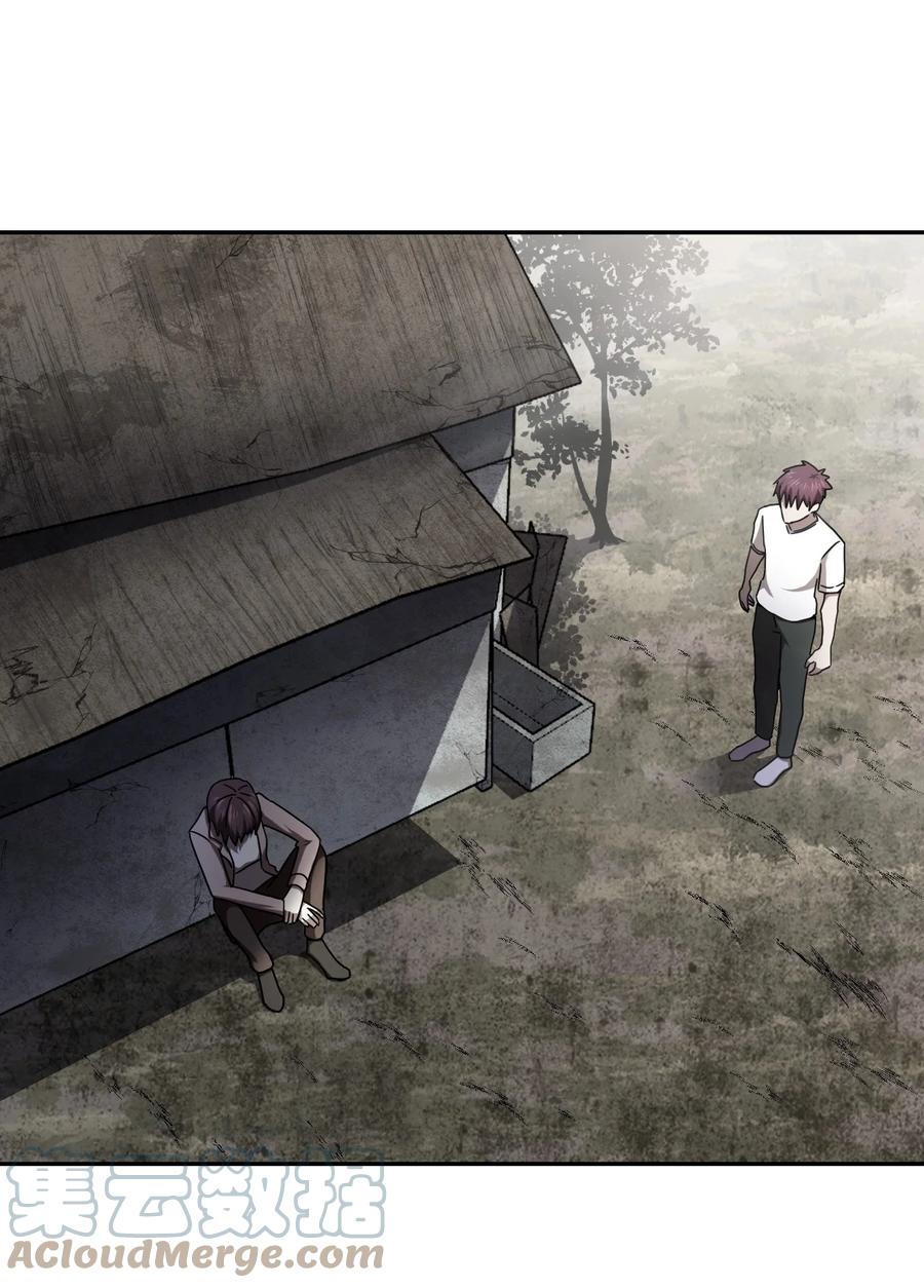 我当上术士那些年 - 102话 老村长36 - 第40张图