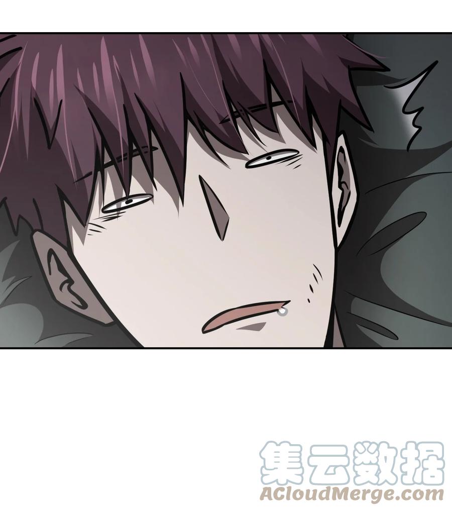 我当上术士那些年 - 102话 老村长36 - 第4张图