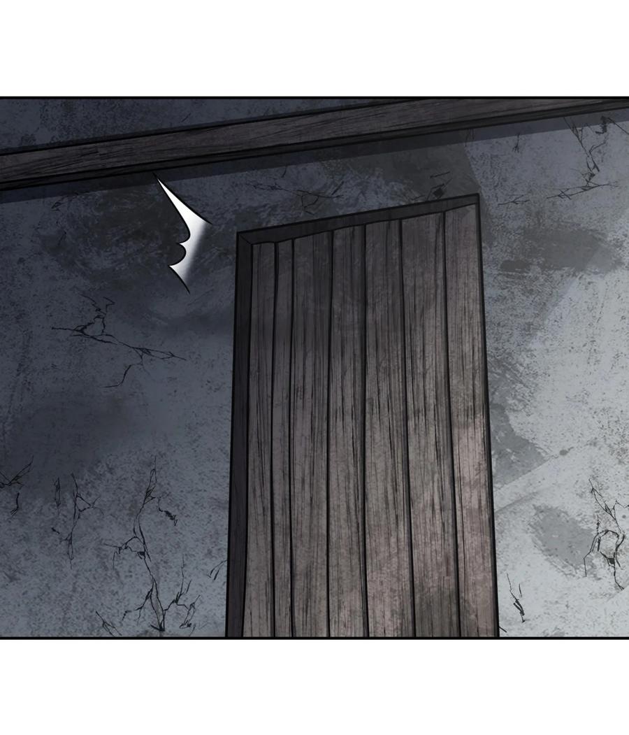 我当上术士那些年 - 102话 老村长36 - 第14张图