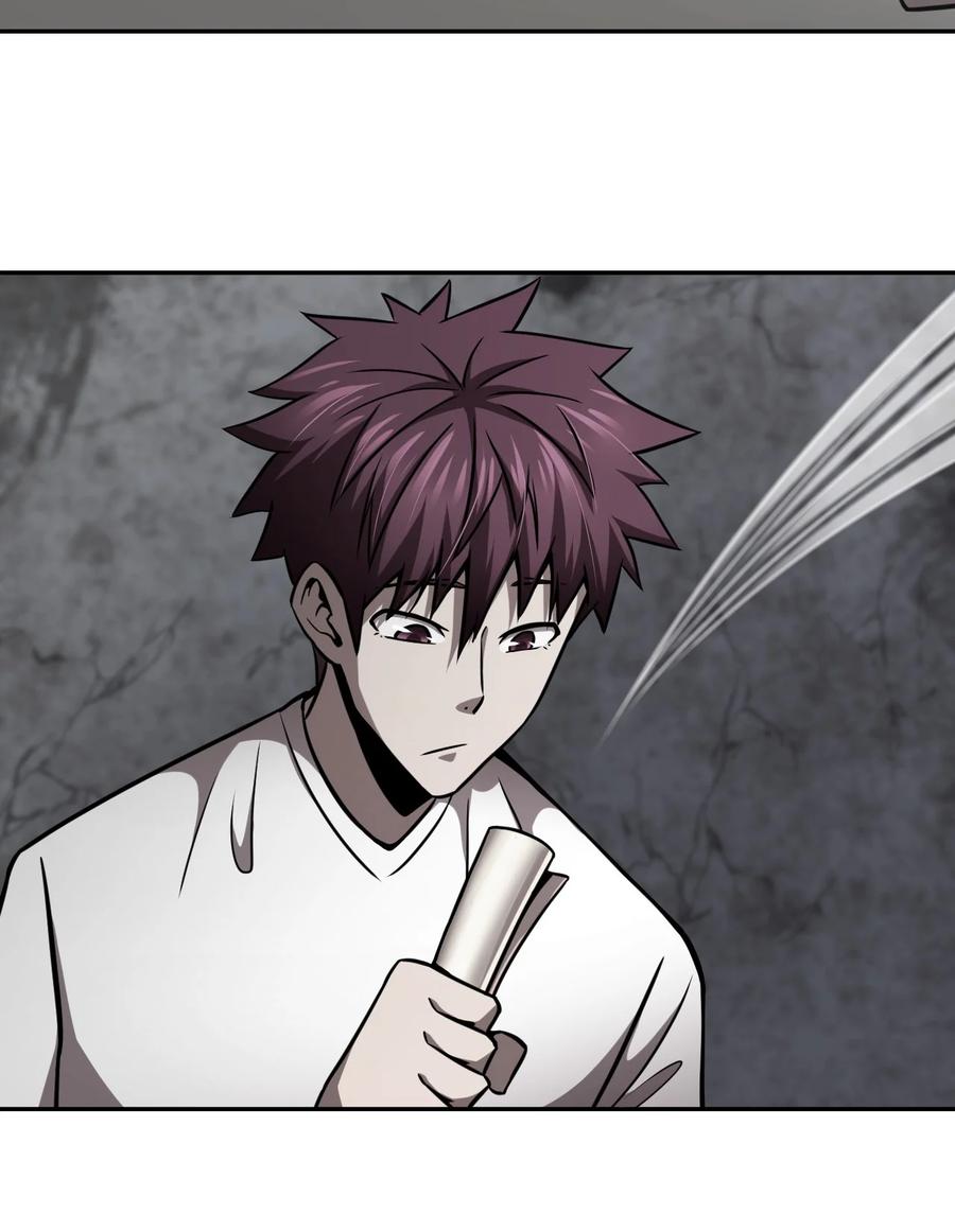 我当上术士那些年 - 102话 老村长36 - 第20张图