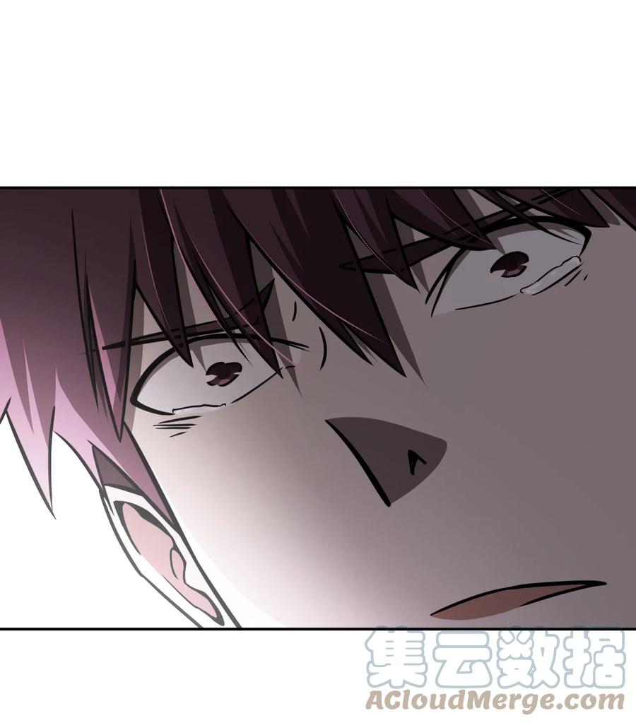 我当上术士那些年 - 103话 老村长37 - 第17张图