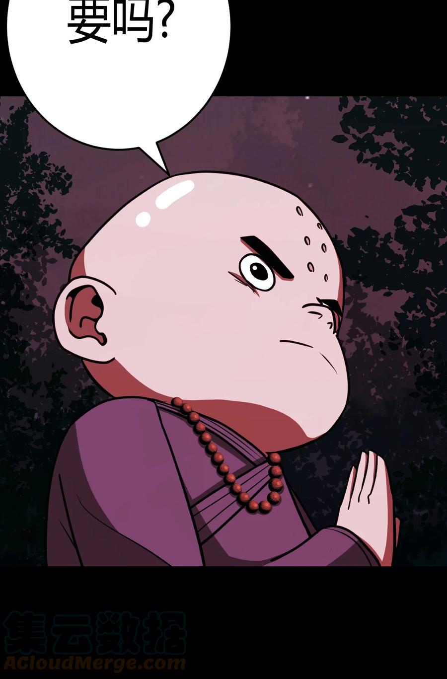 我当上术士那些年 - 105话 老村长39 - 第37张图