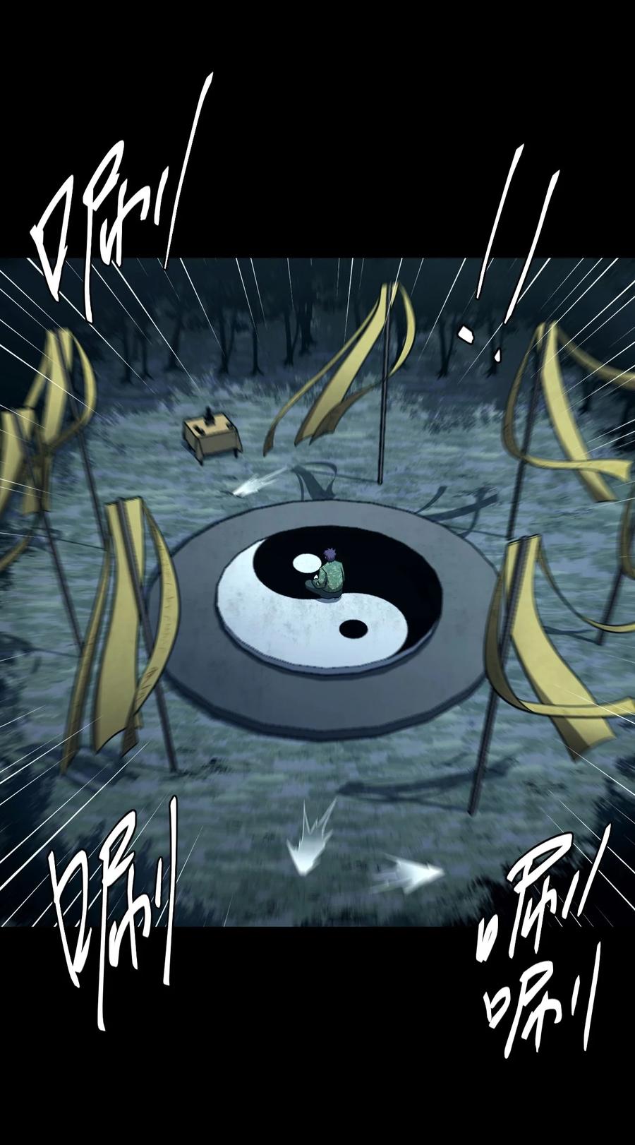 我当上术士那些年 - 105话 老村长39 - 第20张图