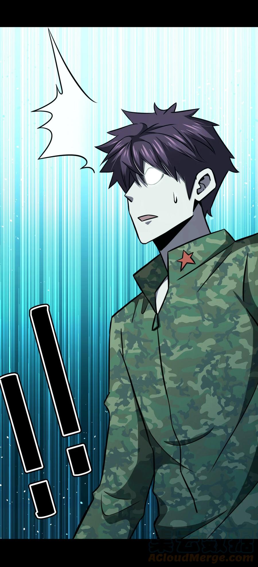 我当上术士那些年 - 105话 老村长39 - 第10张图