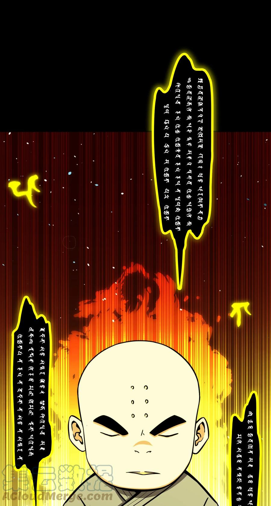 我当上术士那些年 - 105话 老村长39 - 第40张图