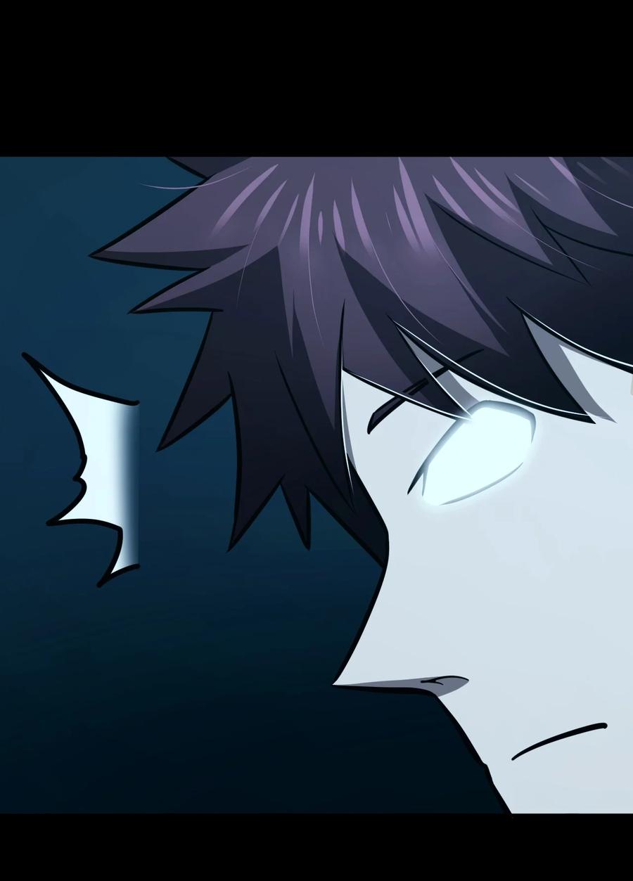 我当上术士那些年 - 105话 老村长39 - 第14张图