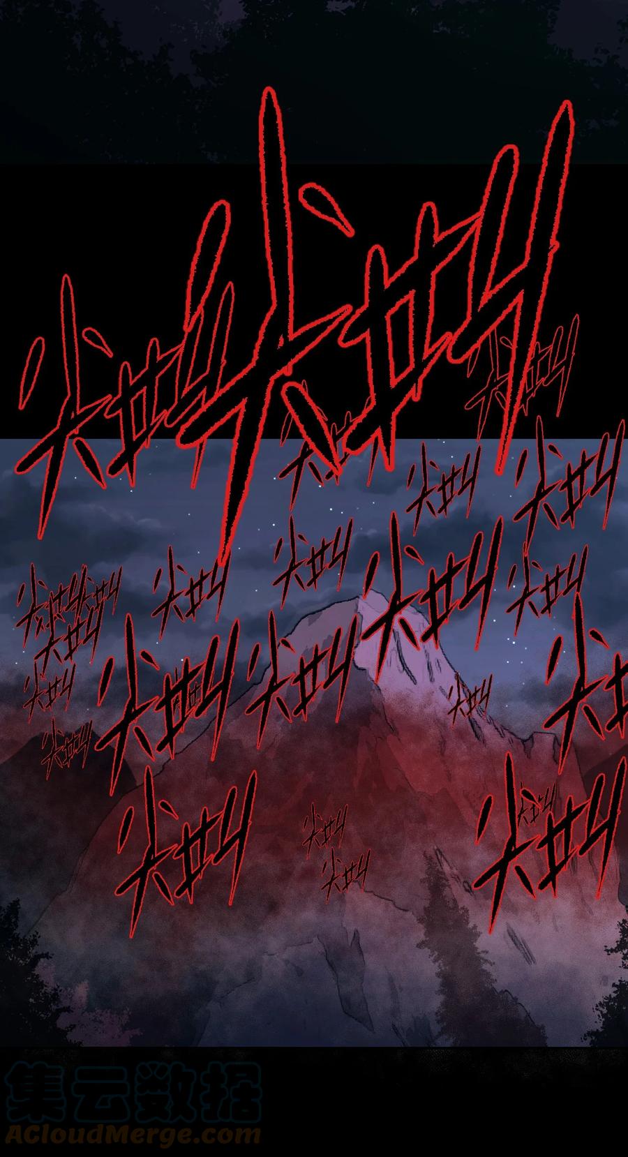 我当上术士那些年 - 105话 老村长39 - 第22张图