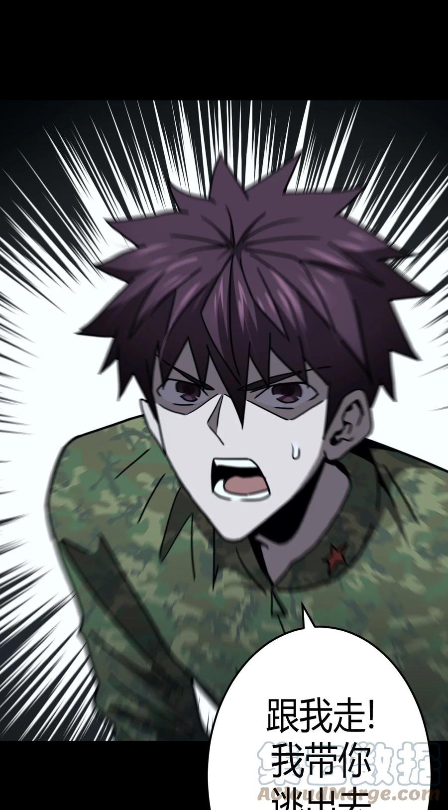 我当上术士那些年 - 106话 老村长40 - 第37张图