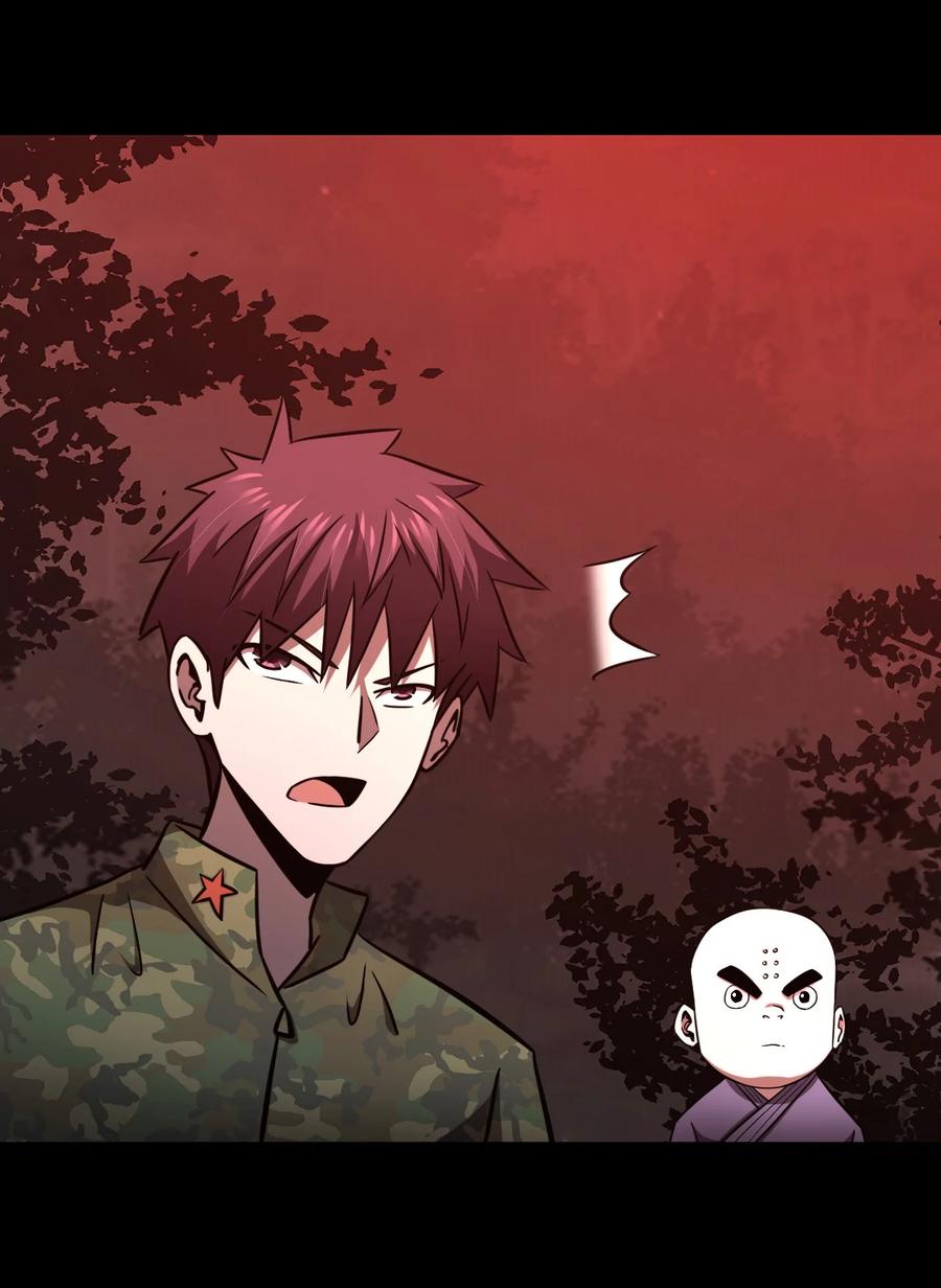 我当上术士那些年 - 106话 老村长40 - 第9张图