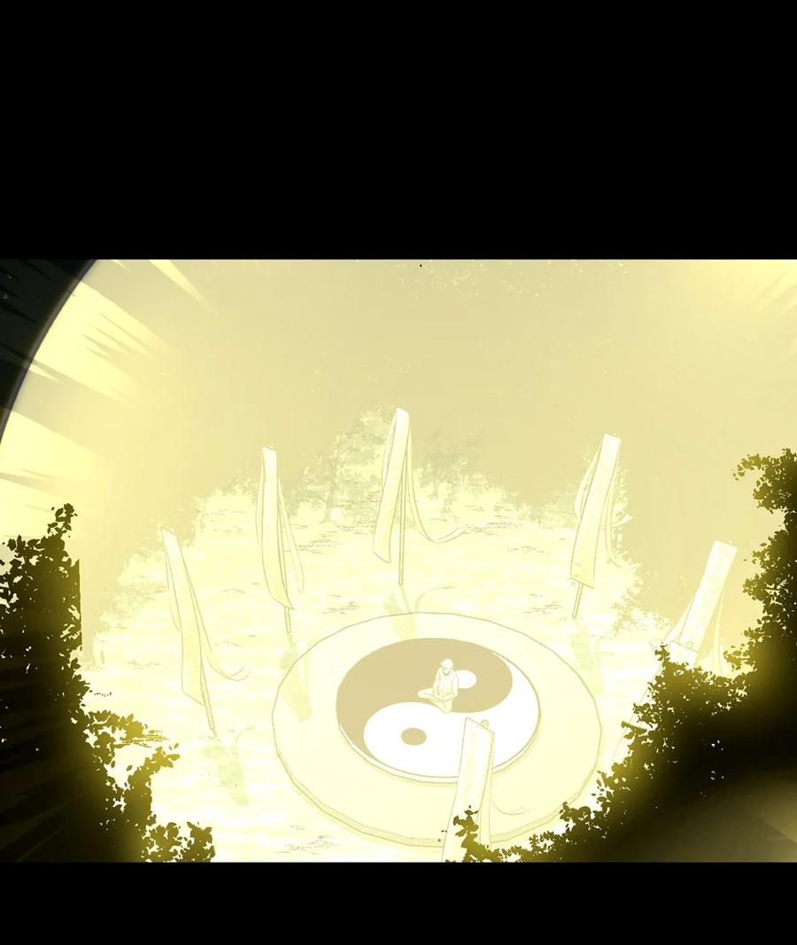 我当上术士那些年 - 106话 老村长40 - 第3张图