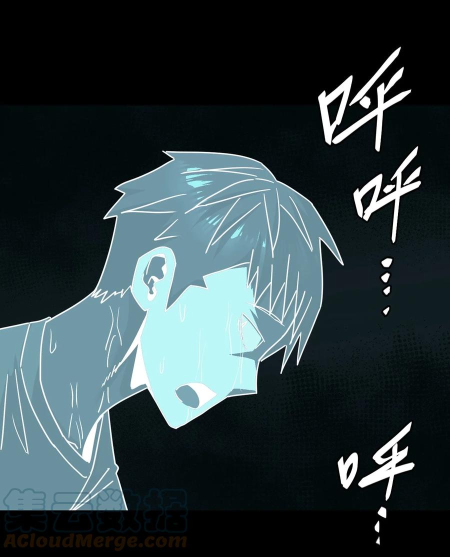 我当上术士那些年 - 106话 老村长40 - 第25张图