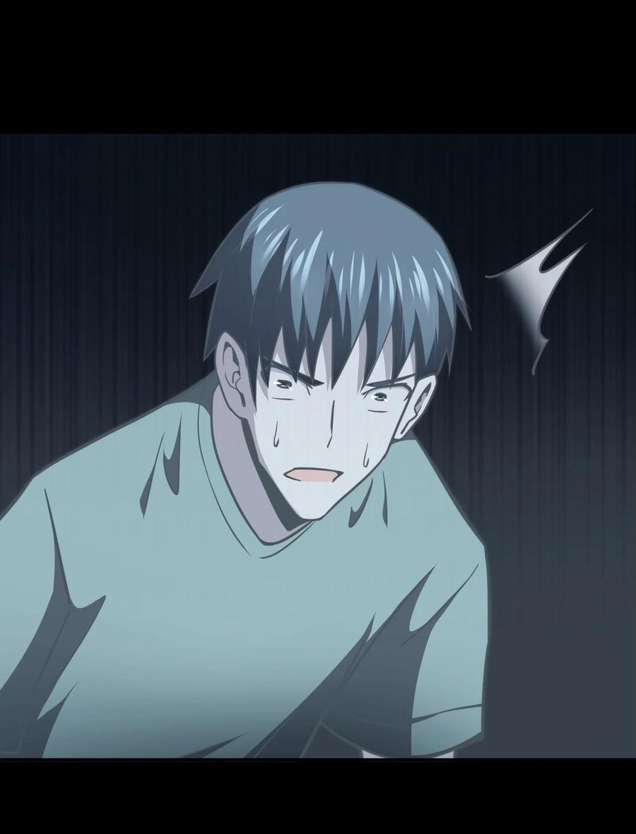 我当上术士那些年 - 106话 老村长40 - 第33张图