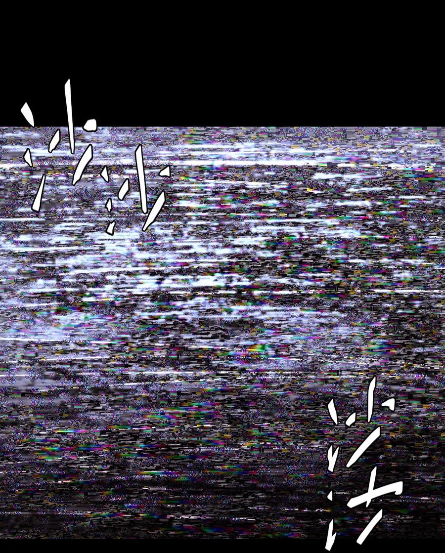 我当上术士那些年 - 107话 老村长41 - 第42张图