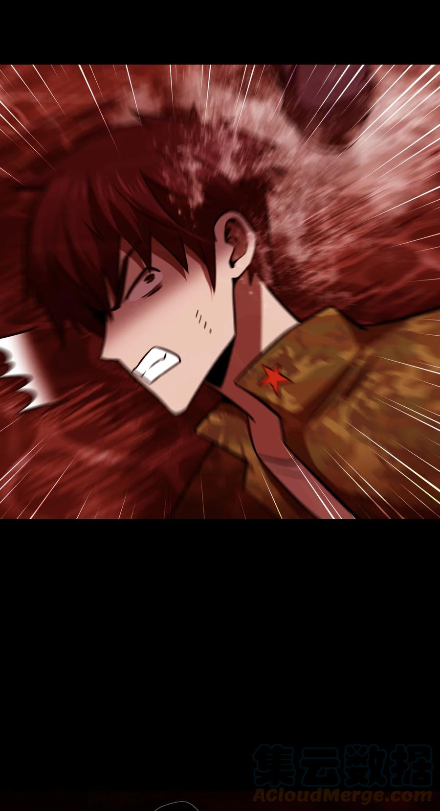 我当上术士那些年 - 107话 老村长41 - 第25张图