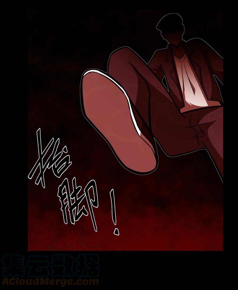 我当上术士那些年 - 107话 老村长41 - 第28张图