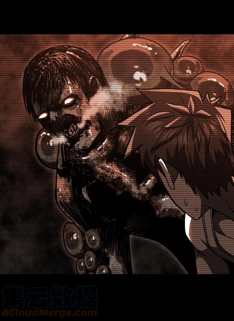 我当上术士那些年 - 108话 老村长42 - 第25张图