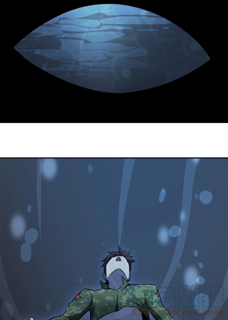 我当上术士那些年 - 108话 老村长42 - 第13张图