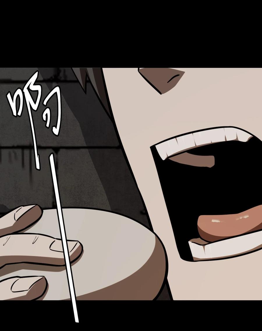 我当上术士那些年 - 108话 老村长42 - 第38张图