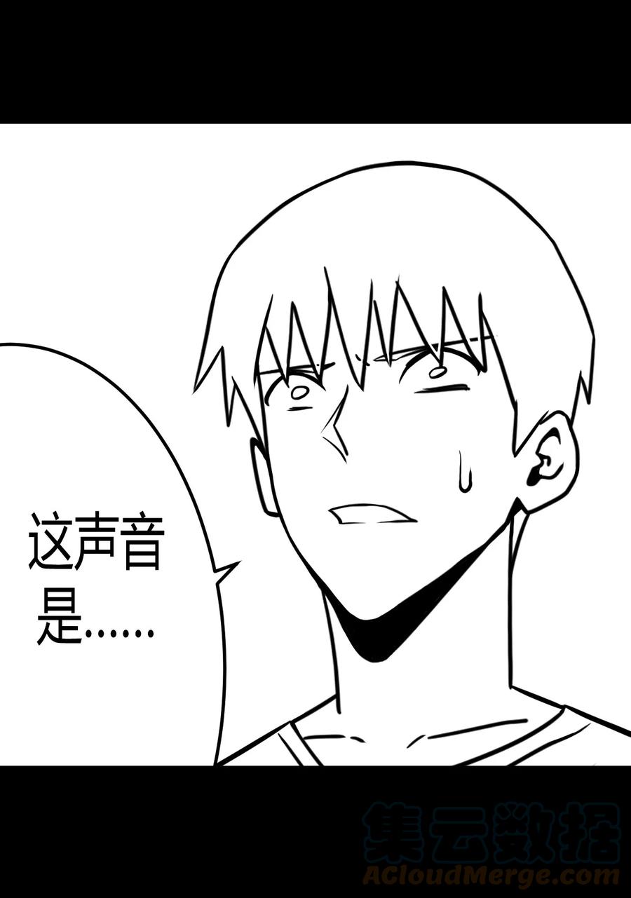 我当上术士那些年 - 108话 老村长42 - 第49张图