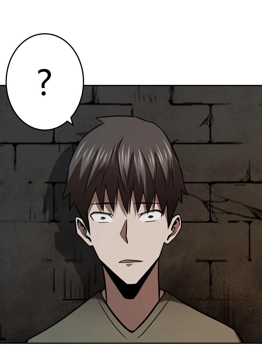 我当上术士那些年 - 108话 老村长42 - 第20张图