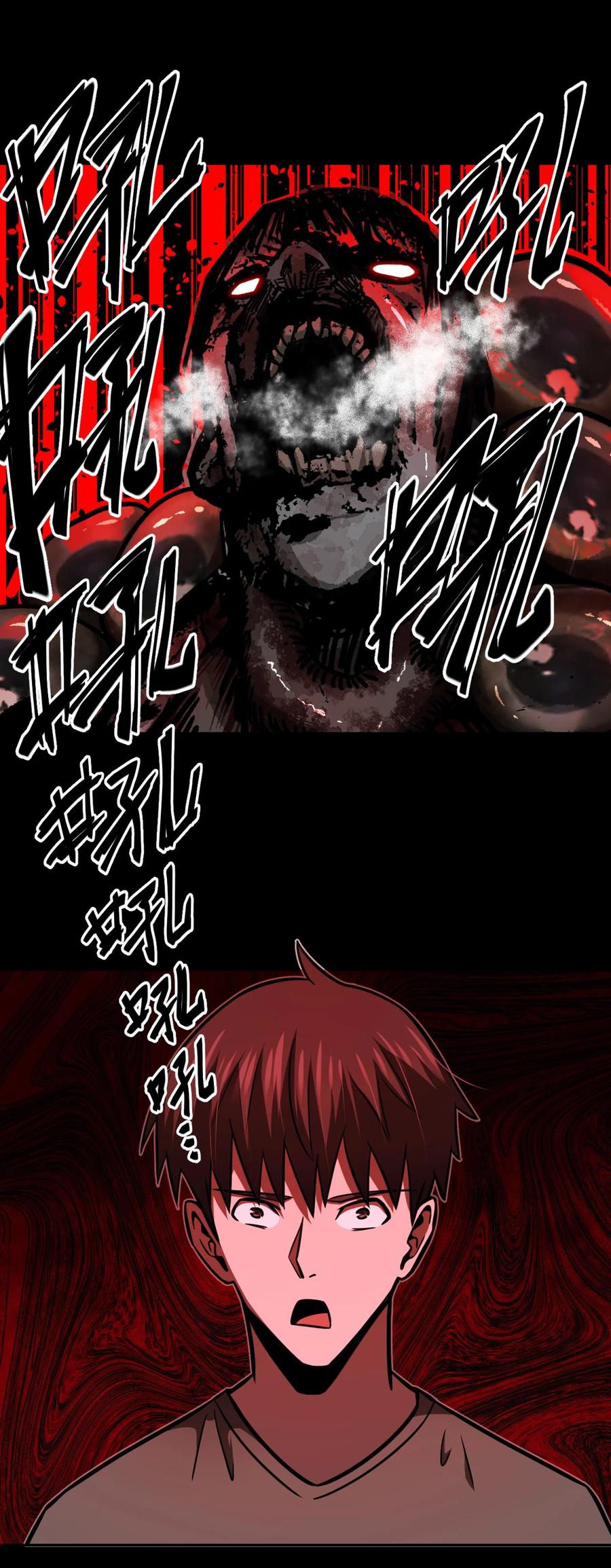 我当上术士那些年 - 109话 老村长43 - 第38张图