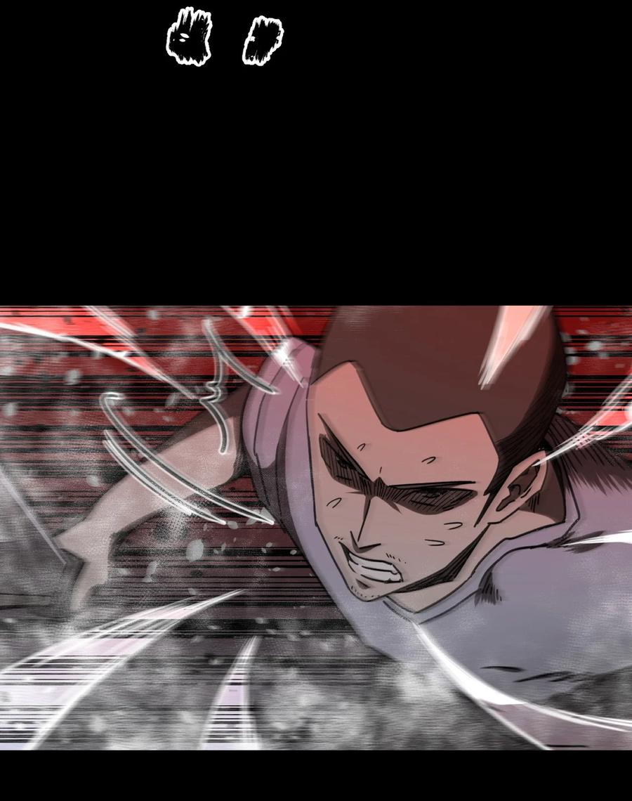 我当上术士那些年 - 109话 老村长43 - 第30张图