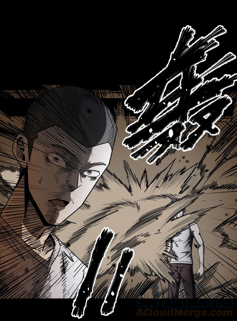 我当上术士那些年 - 109话 老村长43 - 第29张图