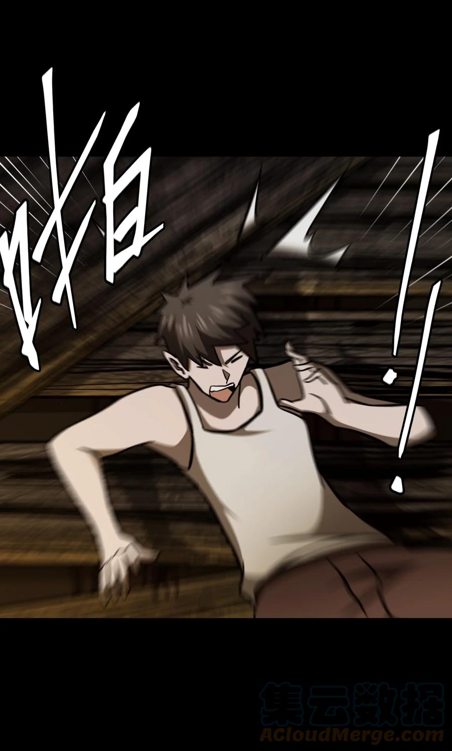 我当上术士那些年 - 109话 老村长43 - 第27张图